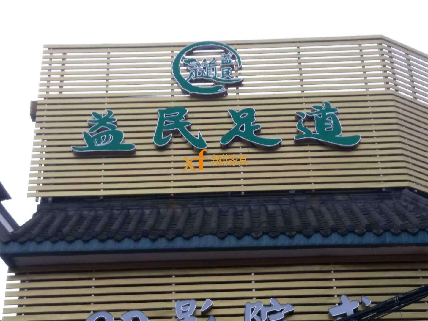 234053314923827308