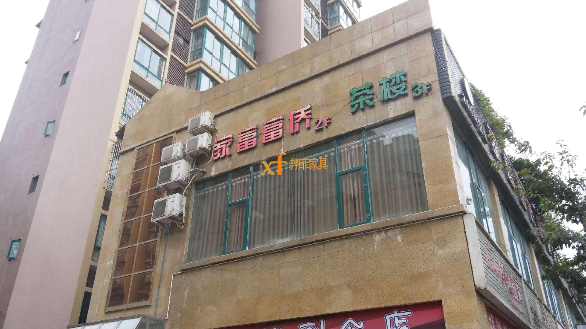 824604555511336320